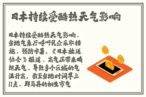 国产一级A片免费看高清